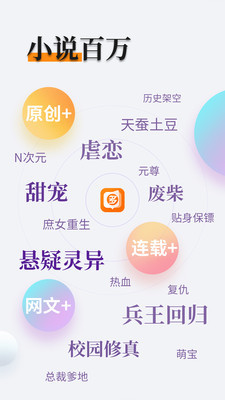 挂机广告赚收益app_V5.67.60